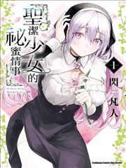 草影院热血漫画少年与剑海报